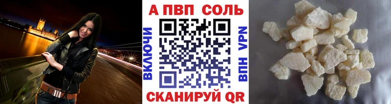 Купить наркотики сайты Кандалакша ГАШИШ A-PVP МЕФ Марихуана