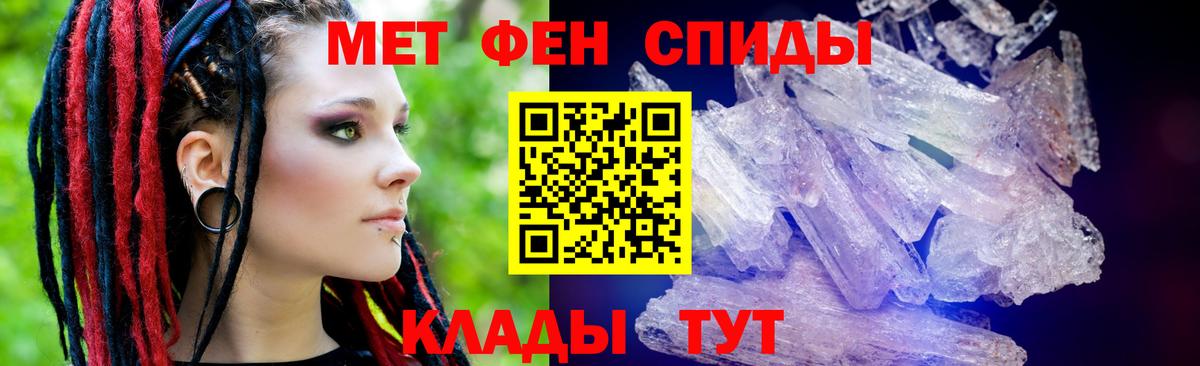 Amphetamine  Вход с VPN  Кандалакша  АМФ 98%  АМФ 
