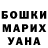 Кодеин напиток Lean (лин) Daria Erjika