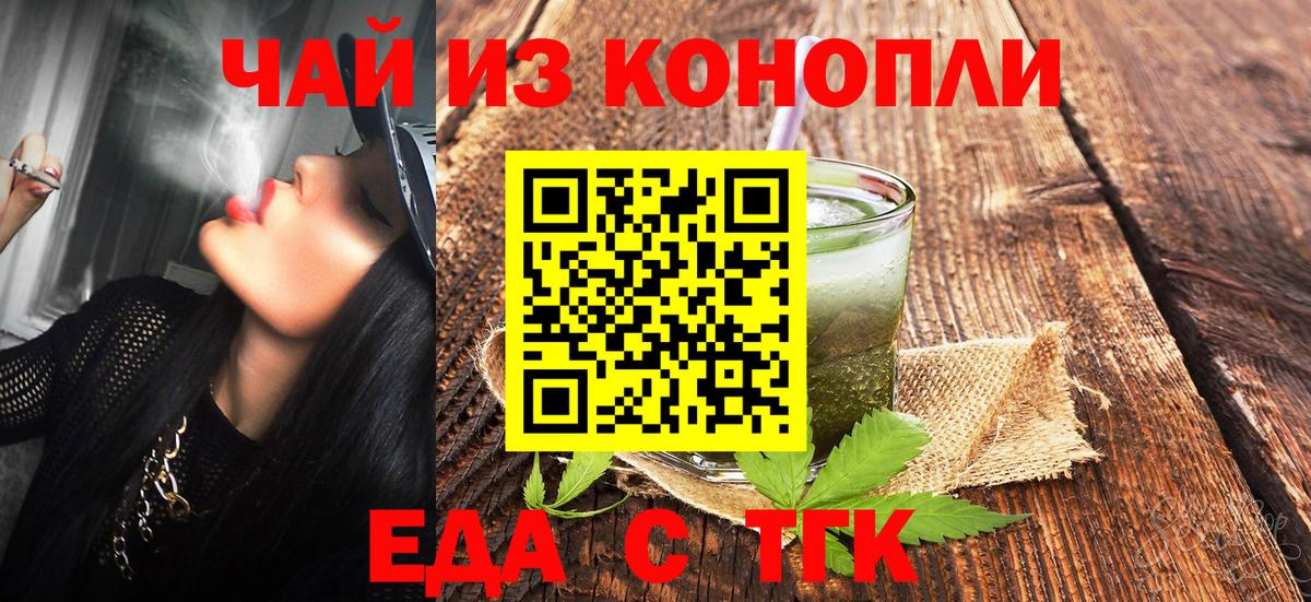 Canna-Cookies конопля  Вход с VPN  Кандалакша 