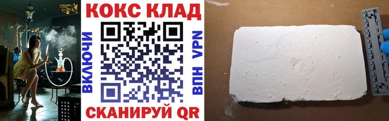 как найти закладки  кракен зеркало  КОКАИН Колумбийский  Кандалакша 