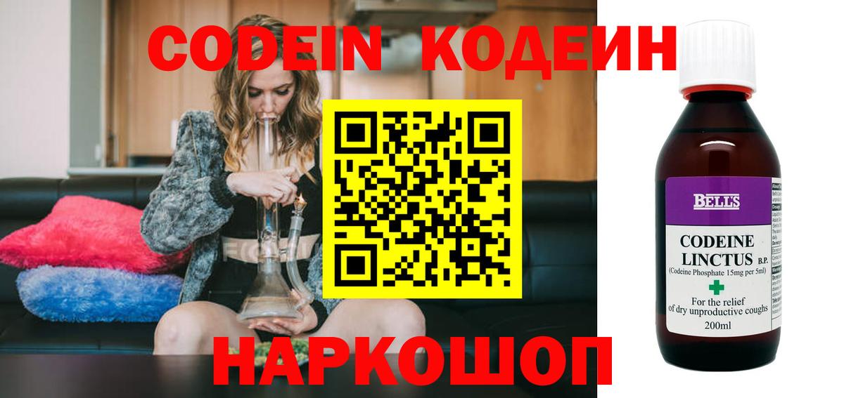Героин Кандалакша
