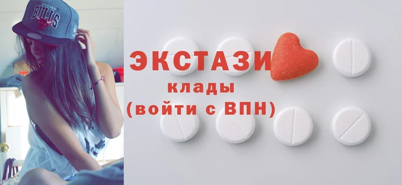 ЭКСТАЗИ MDMA Кандалакша