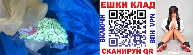 ЭКСТАЗИ XTC  Кандалакша 
