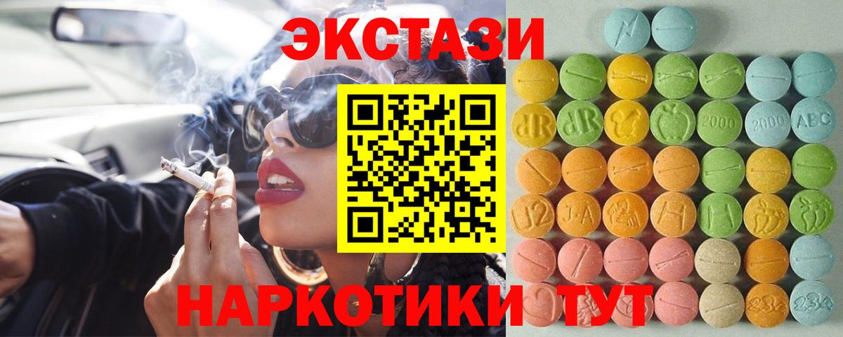 Ecstasy бентли  hydra ССЫЛКА  Кандалакша  Вход с VPN  Ecstasy MDMA  Экстази 
