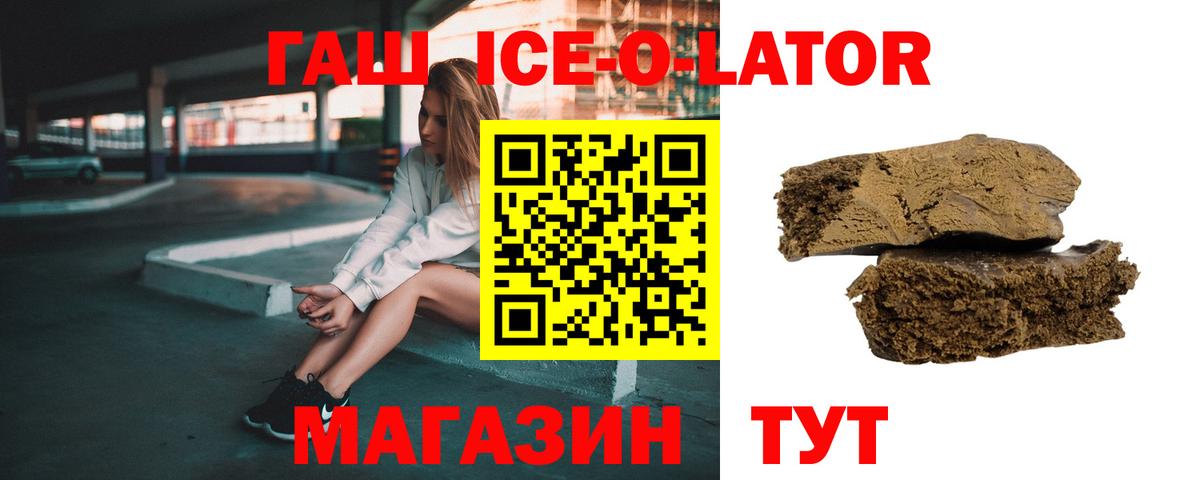 ГАШ AMNESIA HAZE  Вход с VPN  Гашиш гарик  Кандалакша 