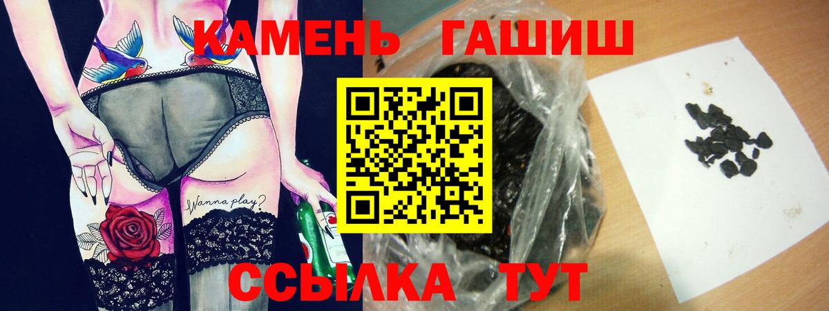 Гашиш 40% ТГК Кандалакша