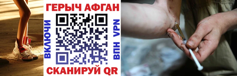 ГЕРОИН VHQ  даркнет сайт  Кандалакша 