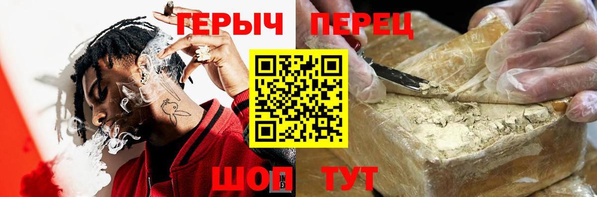 Героин афганец  Кандалакша 