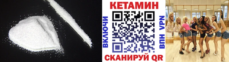 hydra Кандалакша Кетамин ketamine