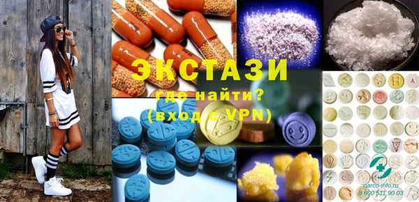 ешки Новодвинск