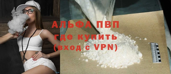прущая мука Новозыбков