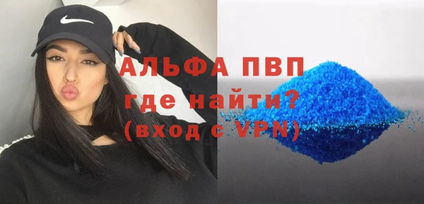 прущая мука Новозыбков