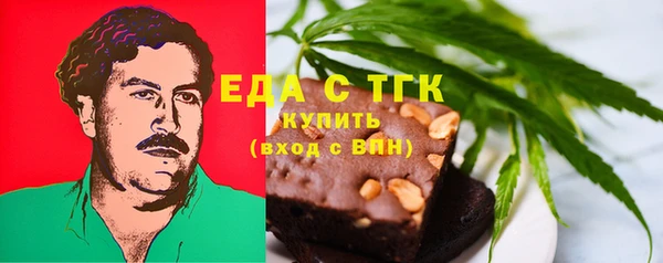 прущая мука Новозыбков