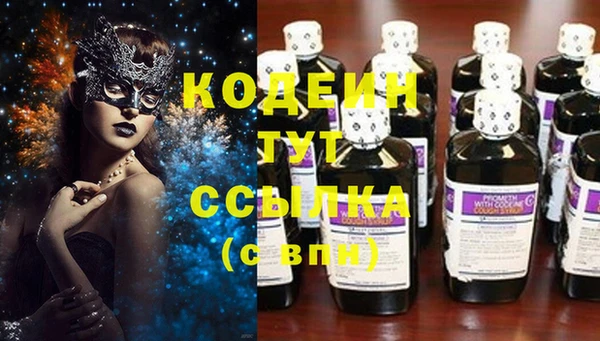 прущая мука Новозыбков