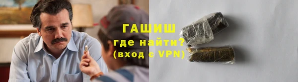 прущая мука Новозыбков