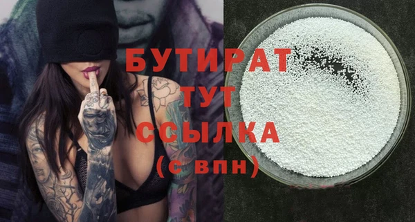 apvp Новокубанск