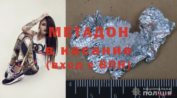 прущая мука Новозыбков