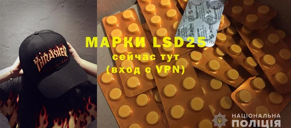 прущая мука Новозыбков