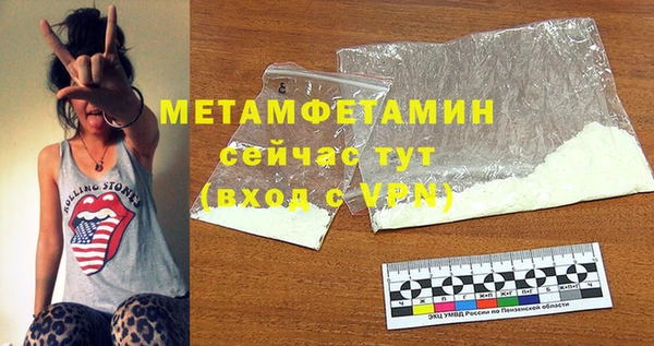 apvp Новокубанск
