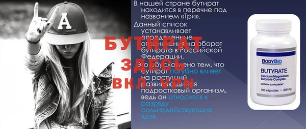 прущая мука Новозыбков