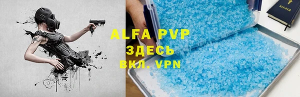 прущая мука Новозыбков