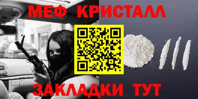 соль курить ск Волжск
