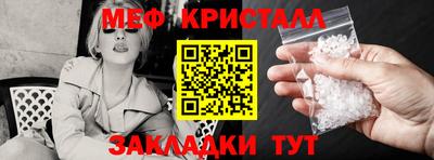 кокаин премиум Волгодонск