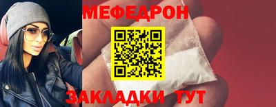 кокаин премиум Волгодонск
