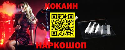 кокс Бугуруслан