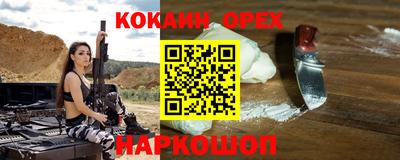 кокс Бугуруслан