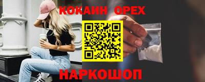 соль курить ск Волжск