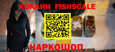 соль курить ск Волжск