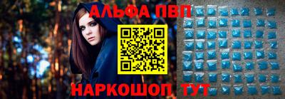 apvp Волжский