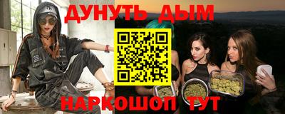 кокаин премиум Волгодонск