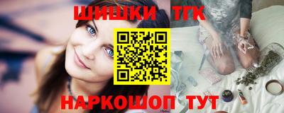 кокаин премиум Волгодонск
