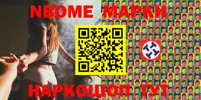 кокаин премиум Волгодонск