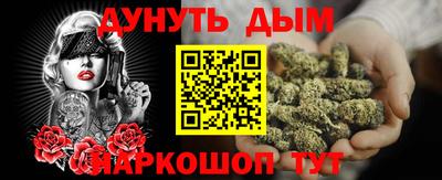 соль курить ск Волжск