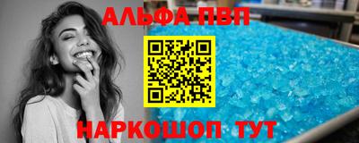 кокаин премиум Волгодонск
