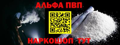 apvp Волжский