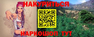 кокаин премиум Волгодонск