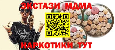 соль курить ск Волжск