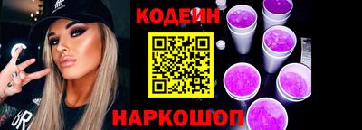 соль курить ск Волжск