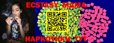 кокаин премиум Волгодонск