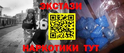 соль курить ск Волжск