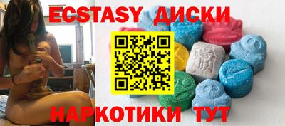 кокаин премиум Волгодонск