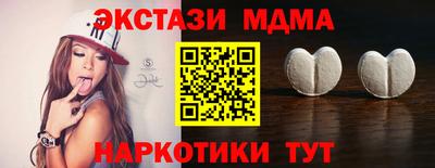 соль курить ск Волжск