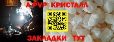 соль курить ск Волжск
