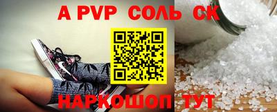 jwh Будённовск