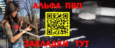 apvp Волжский